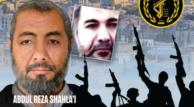 Shahlai